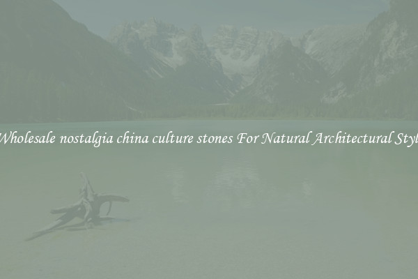Wholesale nostalgia china culture stones For Natural Architectural Style